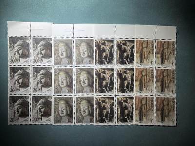 盛世勋华——号角文化勋章邮票专场拍卖第301期 - 中国1993-13 4全新票方联 龙门石窟