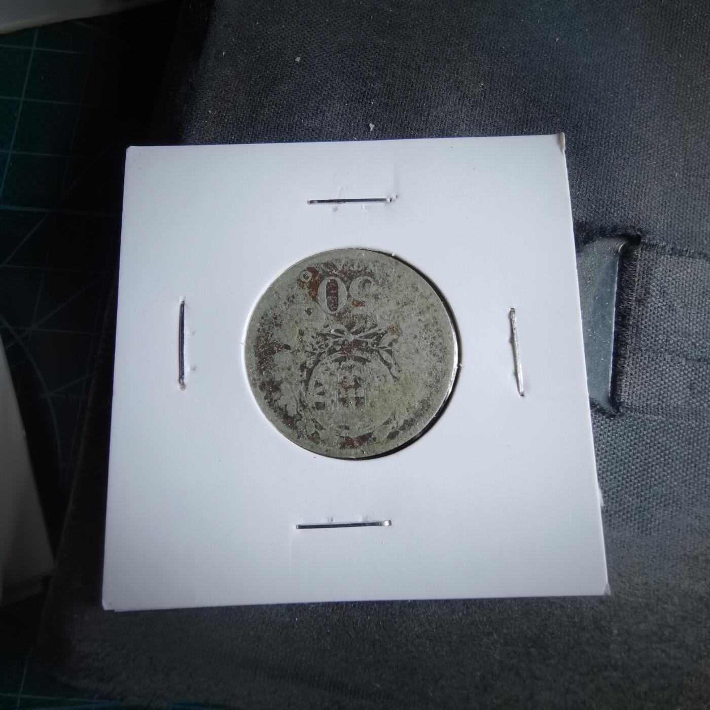 沼泽如烟--第969场 葡萄牙50分