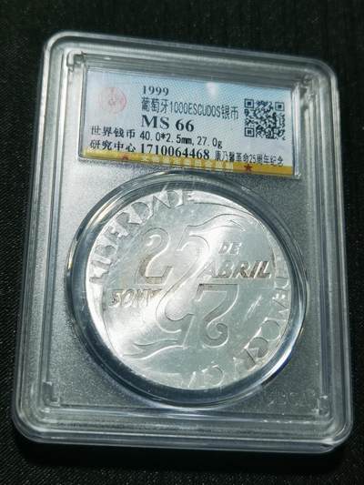 天下钱庄专场欢迎参拍 - 葡萄牙1000埃斯库多银币