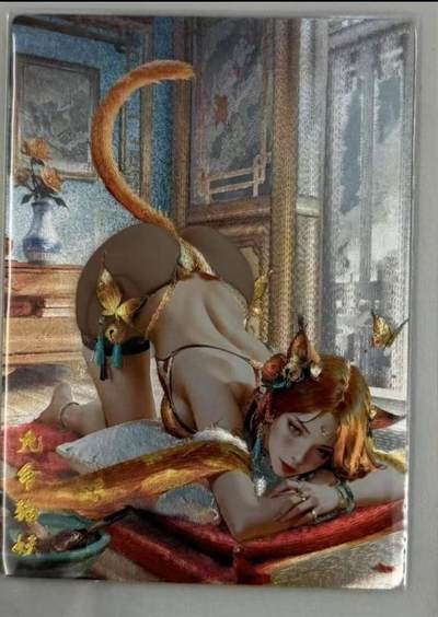 春节前倒数第三场！！龙虎卡牌-七三场（满200元包邮，无佣金，每周六结拍，欢迎送拍） - 粗闪 奇点 九命猫妖