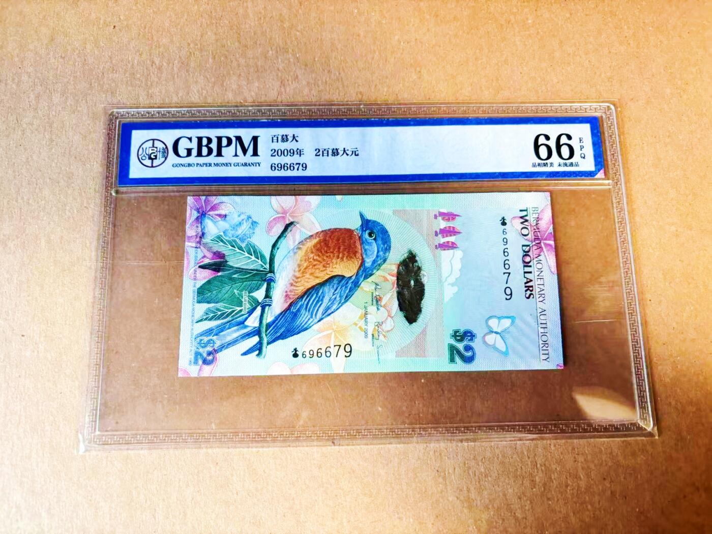 【Blue Auction】世界纸币精拍第778期——18级TOP拍卖/信誉/品质/专业/高效💫 【洋葱冠 获奖钞】百慕大 2009年2元 蓝鸟 国评