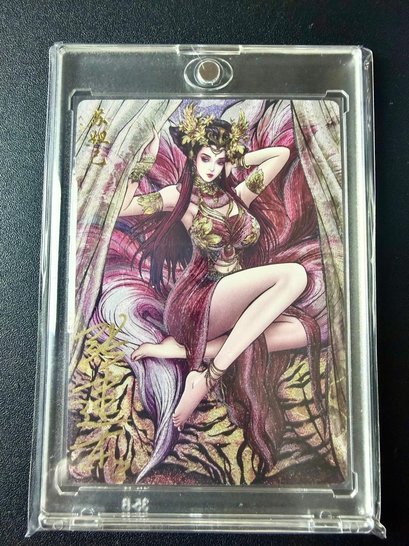 NO.22 好又多金牌大场，年前倒数第3期！每周一站式配齐，方便凑单！（周6晚9点截拍，卖家送拍0抽成！） 【23/108编亲签】卡德曼 杆子封神下卷 张建东亲签 苏妲己 半粗特卡