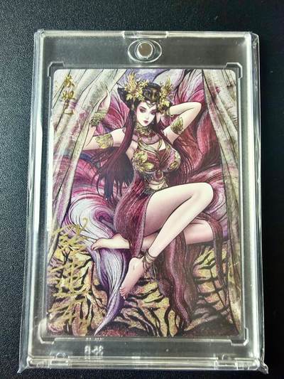 NO.22 好又多金牌大场，年前倒数第3期！每周一站式配齐，方便凑单！（周6晚9点截拍，卖家送拍0抽成！） - 【23/108编亲签】卡德曼 杆子封神下卷 张建东亲签 苏妲己 半粗特卡