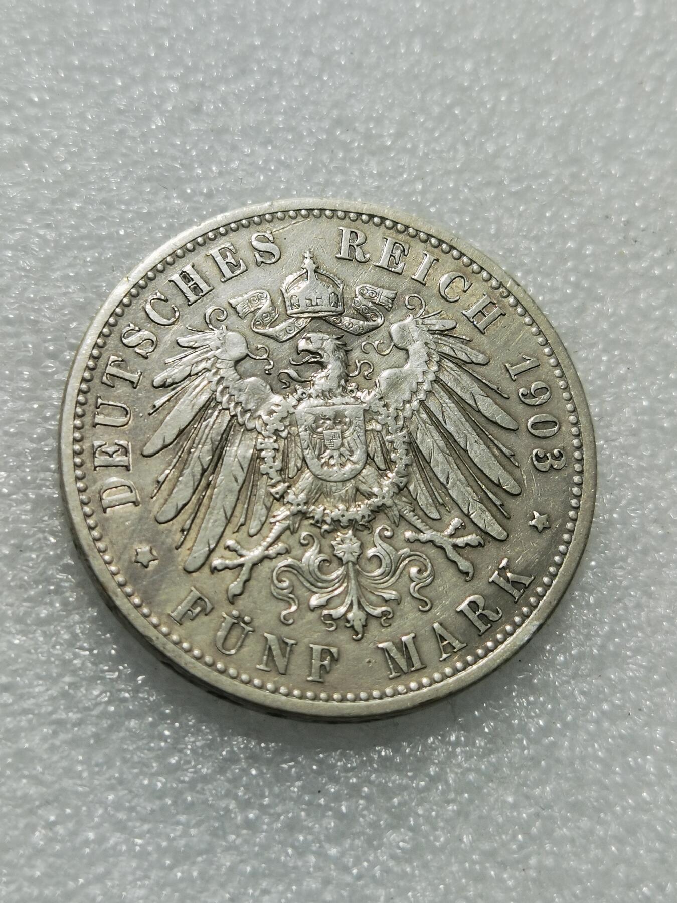 天下钱庄专场欢迎参拍 德国巴伐利亚奥托5马克银币