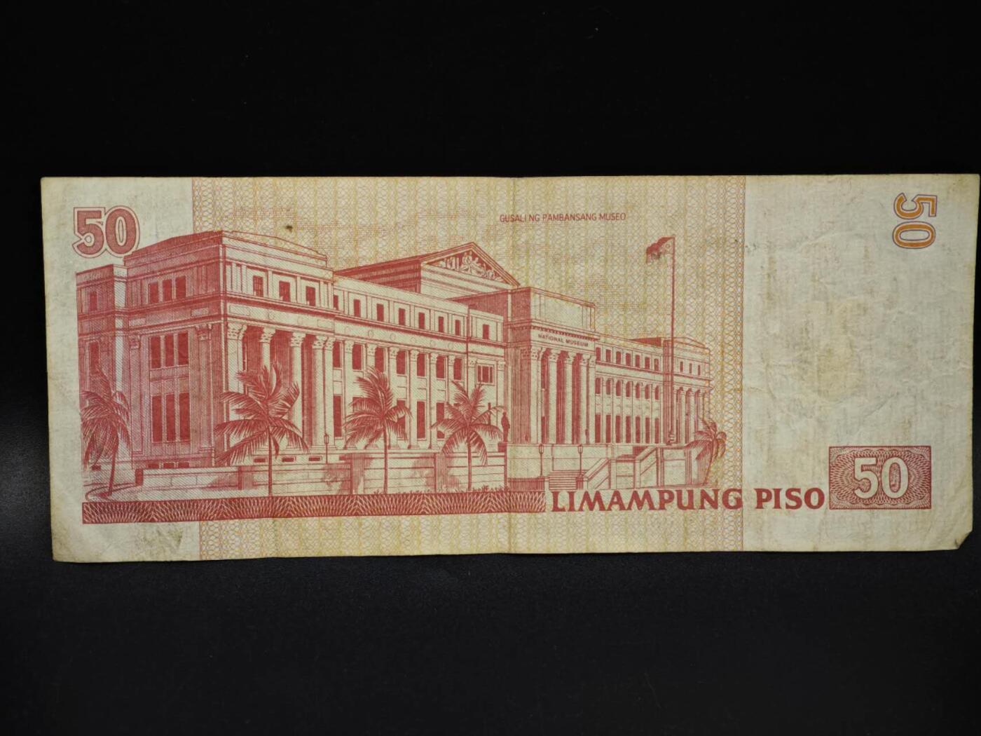 【淘币小摊】限时拍第八百五十二拍  无佣金福利纸币场  满百包邮可预留两周  周一统一发货  菲律宾50比索纸币【有折】