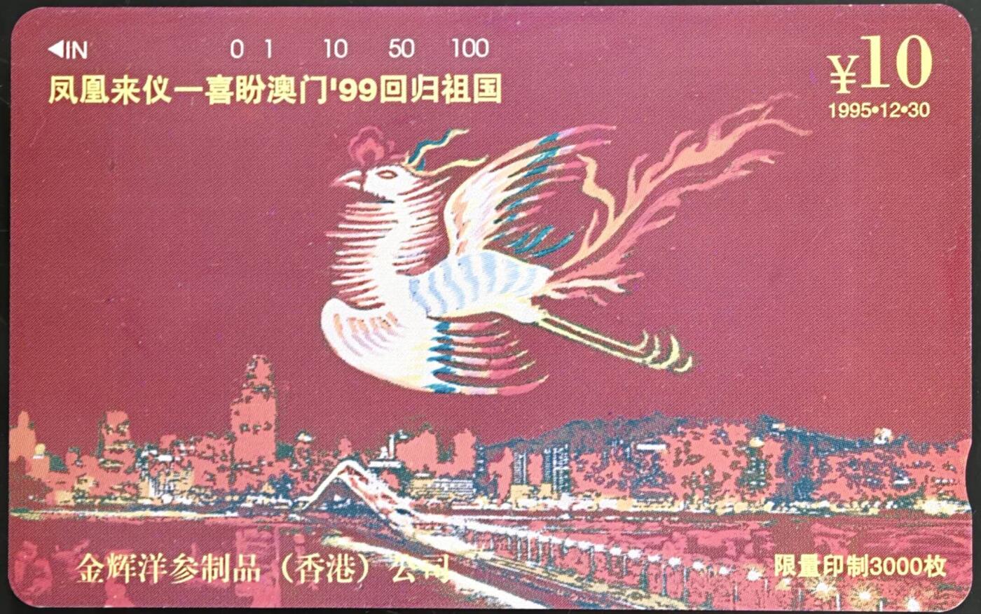 公藏第61期裸卡拍卖