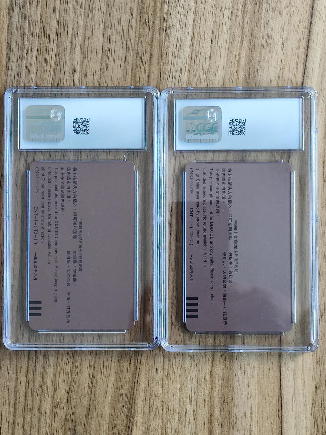 易卡拍卖第72期 鲜花地图（大括号）（国卡系列）CGC8.5分。如图所示！（卡友代拍）