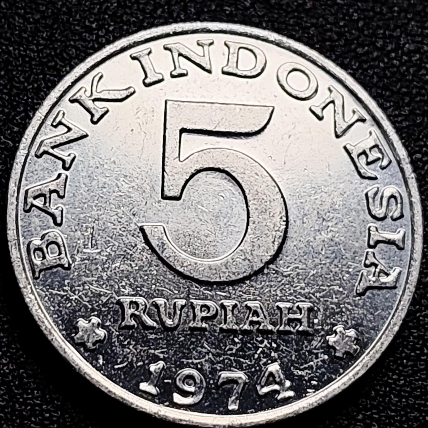 泉币菌-第173场- 精品福利场 家庭 印度尼西亚5卢布硬币 1974年 直径27.5MM铝币 