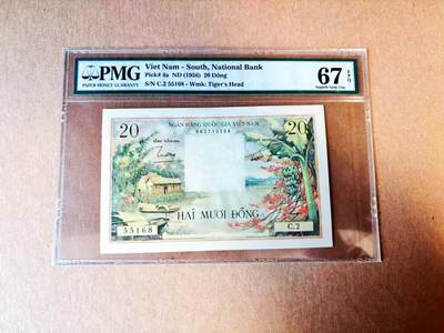 【Blue Auction】世界纸币精拍第778期——18级TOP拍卖/信誉/品质/专业/高效💫 - 【无47 仅2张更高分 亚军分】南越 1956年20盾 经典芭蕉花 PMG67EPQ 高分老壳 （5168尾 我一路发）