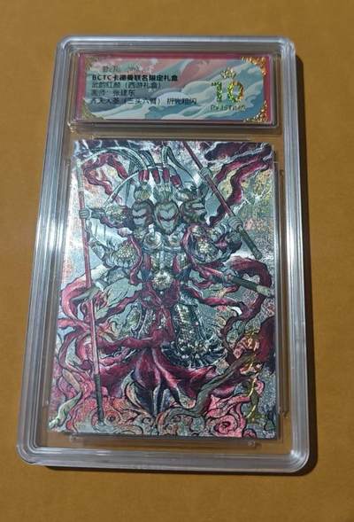 丫丫卡拍第26期（1月23日22点截拍） - 【爆金】卡德曼武韵红颜《张建东》齐天大圣三头六臂