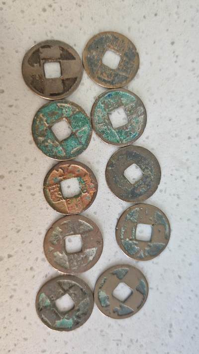 杂项场 - 开元通宝背双月十枚品不好4