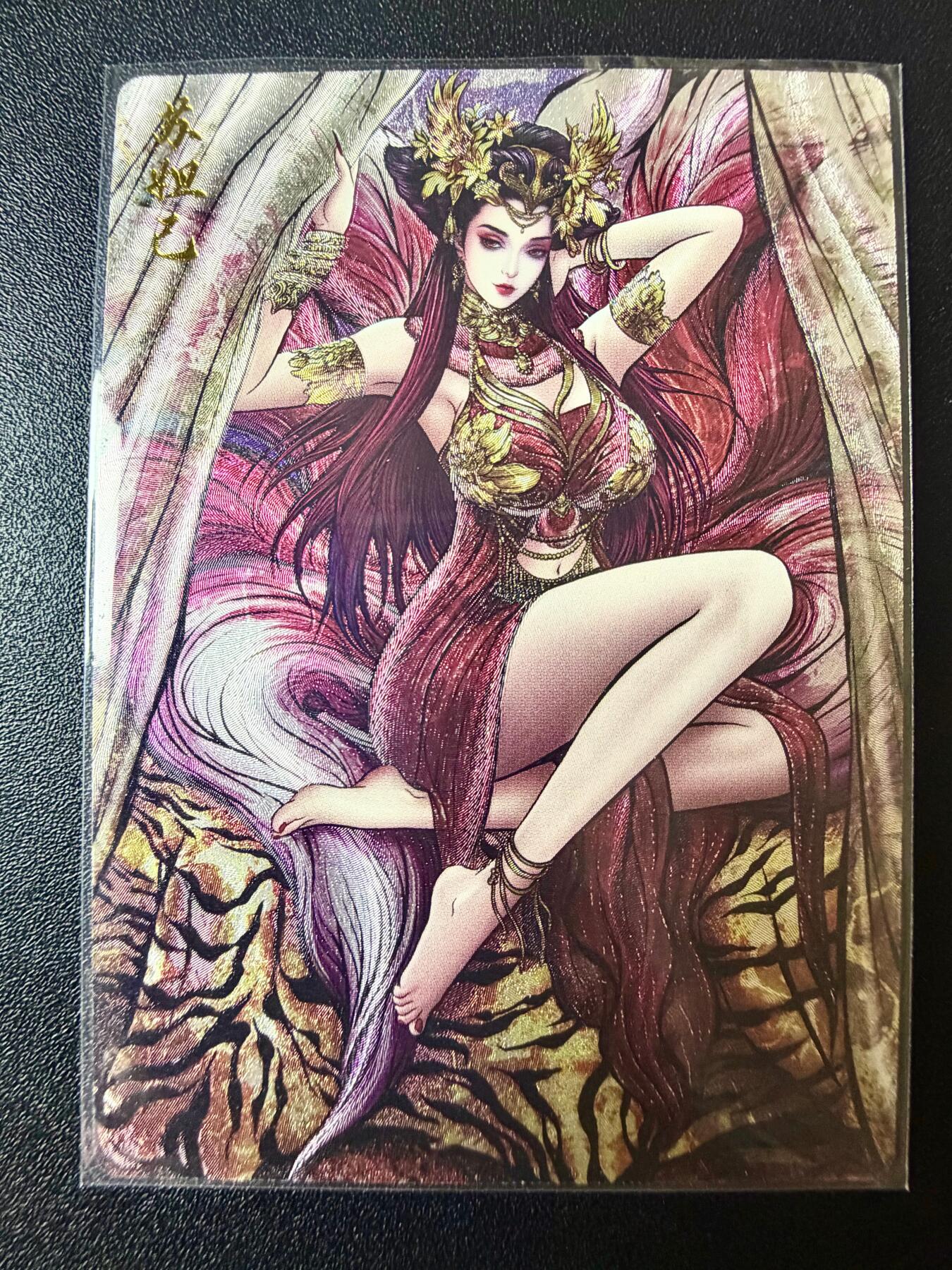 NO.22 好又多金牌大场，年前倒数第3期！每周一站式配齐，方便凑单！（周6晚9点截拍，卖家送拍0抽成！） 【47/388编】卡德曼 杆子封神下卷 张建东 苏妲己 半粗特卡