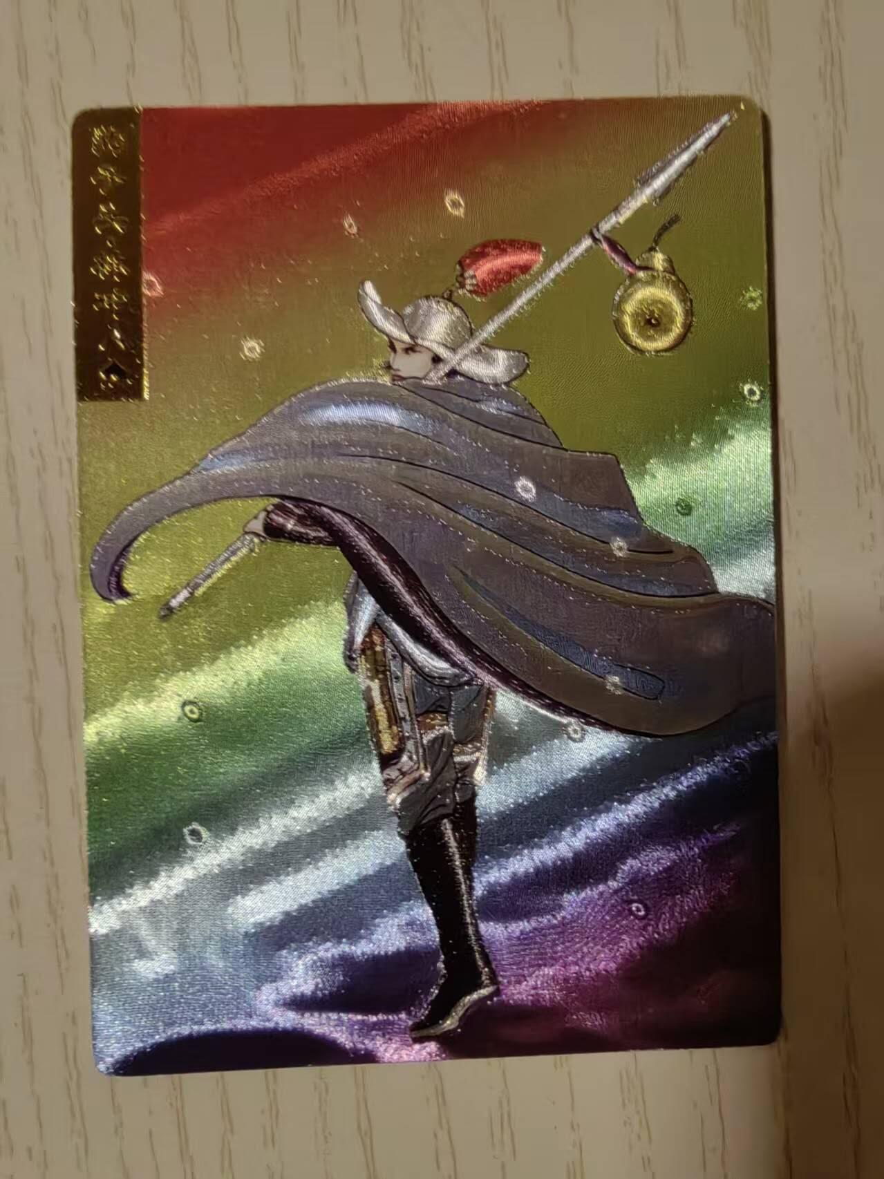 春节前倒数第三场！！龙虎卡牌-七三场（满200元包邮，无佣金，每周六结拍，欢迎送拍） 粗闪 奇点 彩虹林冲