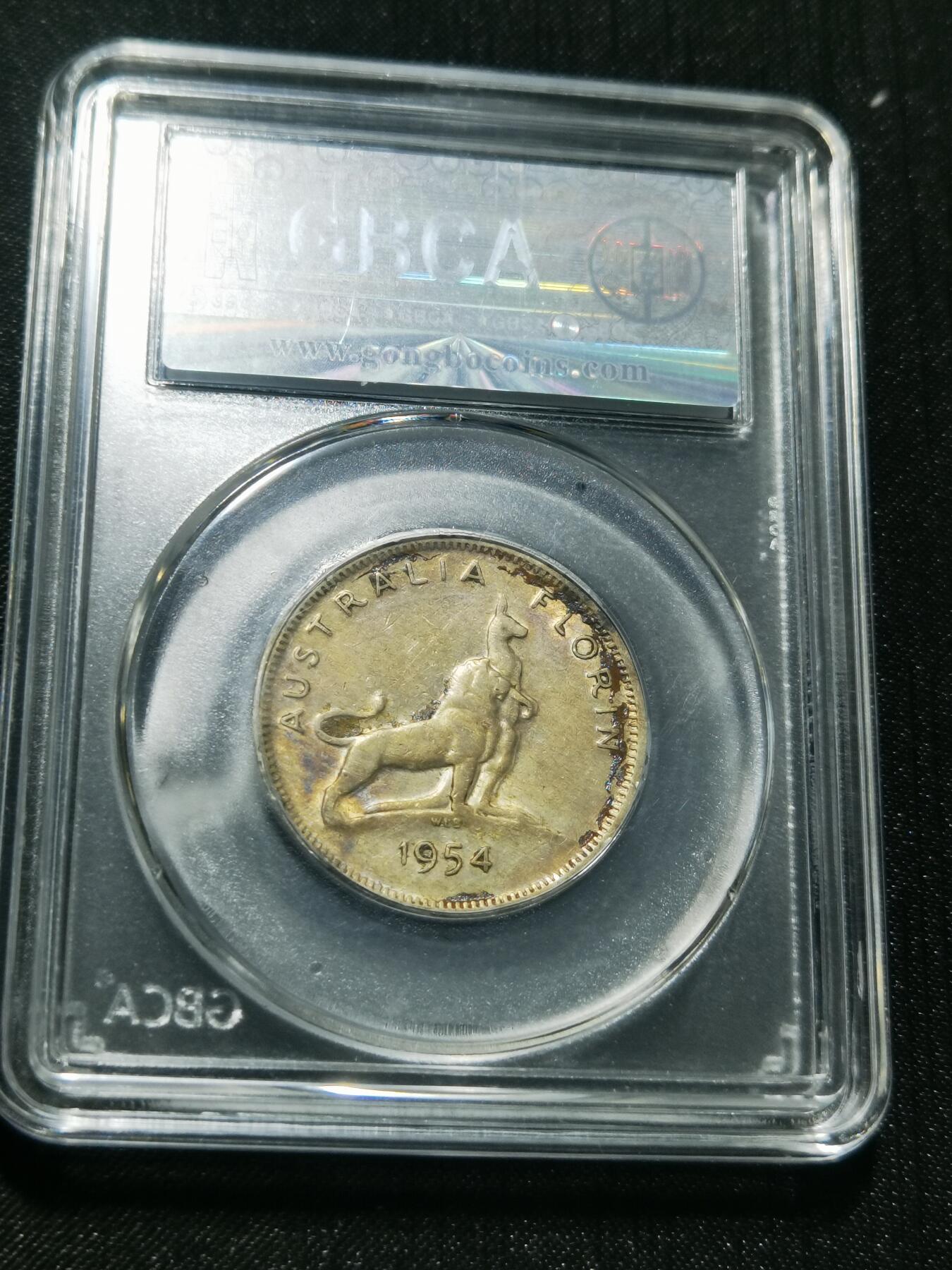 天下钱庄专场欢迎参拍 澳大利亚伊丽莎白银币