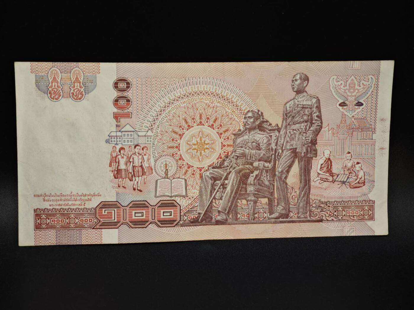 【淘币小摊】限时拍第八百五十二拍  无佣金福利纸币场  满百包邮可预留两周  周一统一发货  韩国100泰铢纸币【有折】