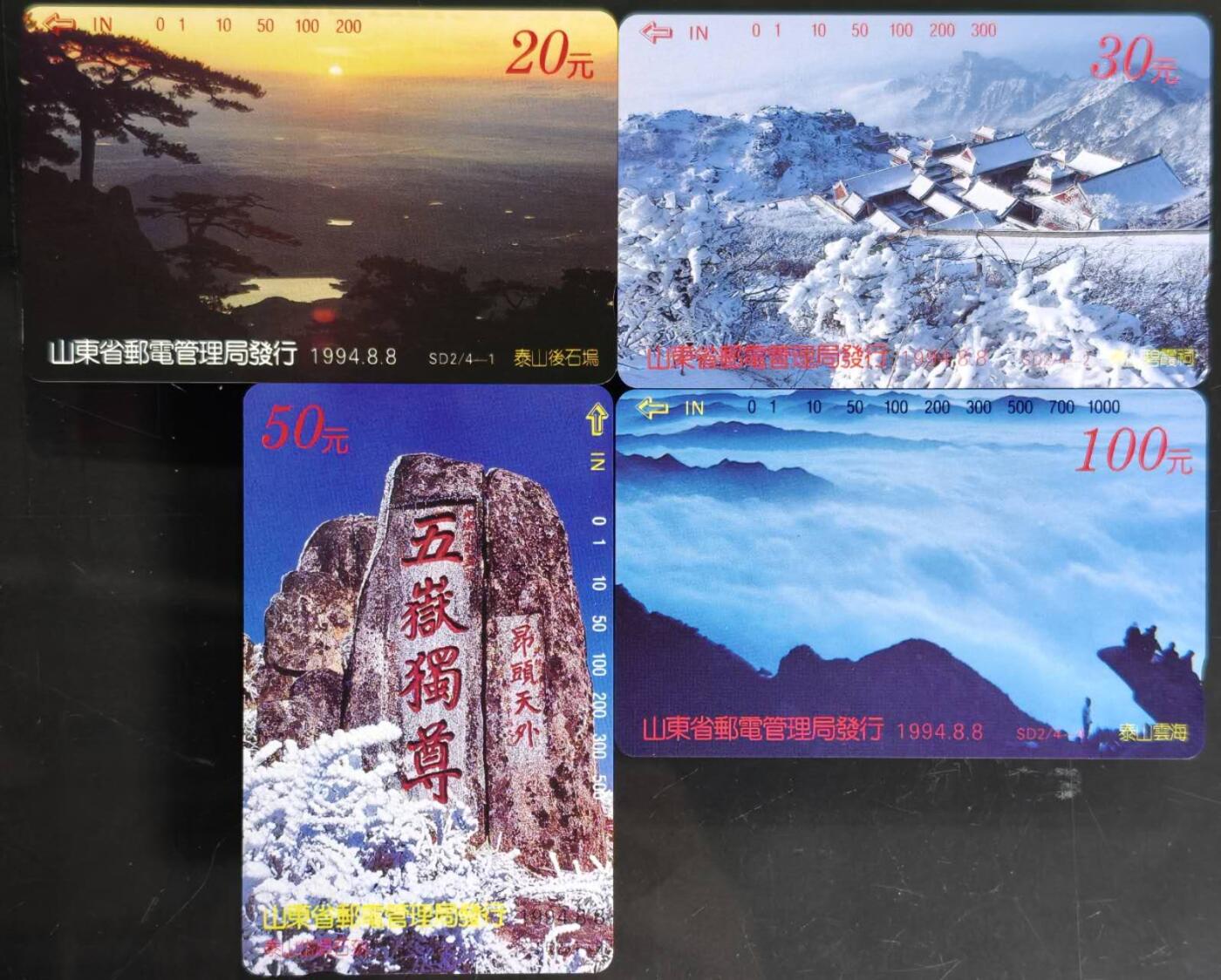 公藏第61期裸卡拍卖