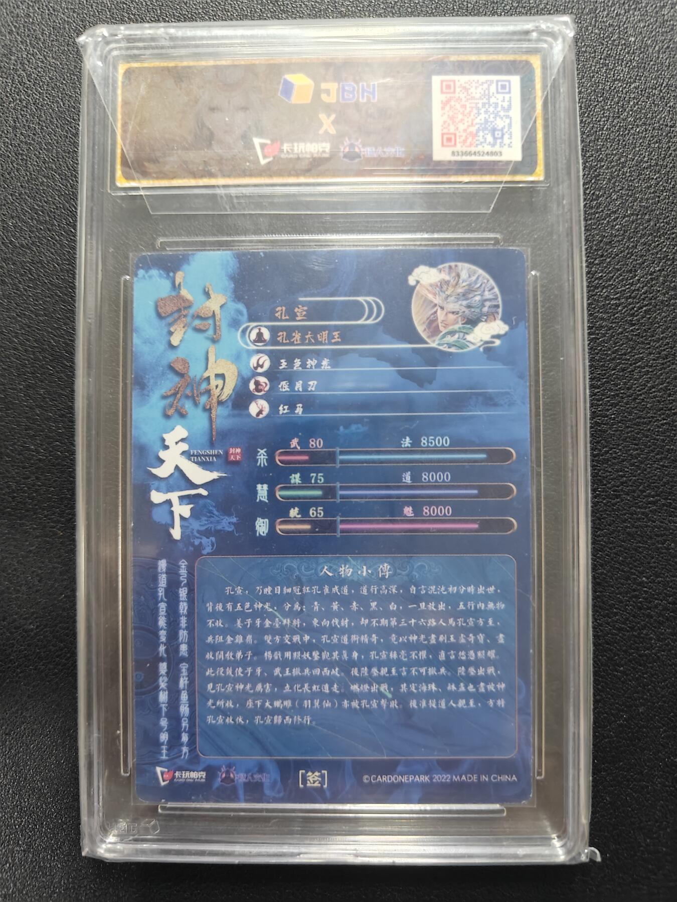 天玑星卡拍第164期《1.22周四截拍》持续收拍收评中 满赠卡需备注