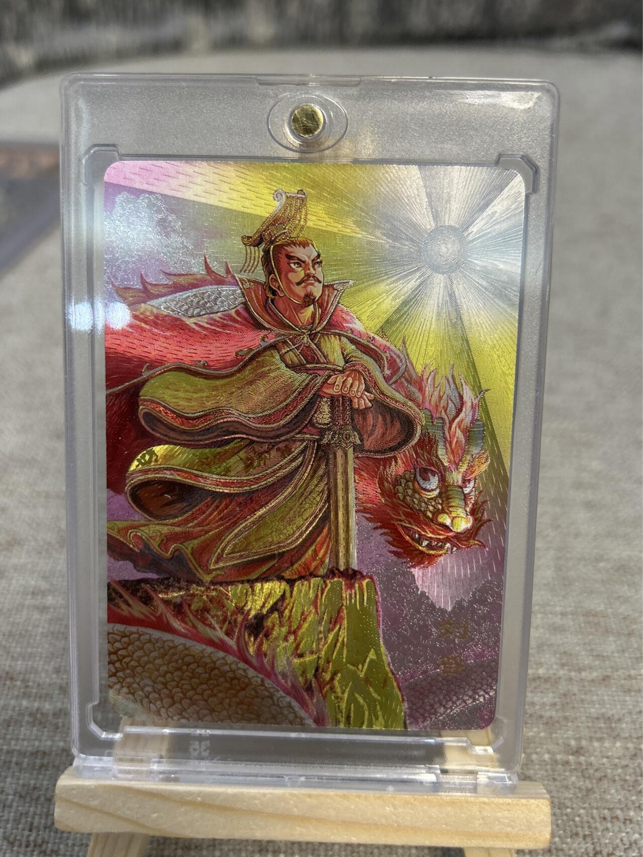 喜灰玩卡拍卖第四期，接代拍，免佣金帮卡友们拍卖，欢迎送拍，释放现金流，让自己有资金可以购买更多喜欢的卡牌，让别的卡友能淘到更多心仪的卡牌 万享水浒斗星录折光刘备