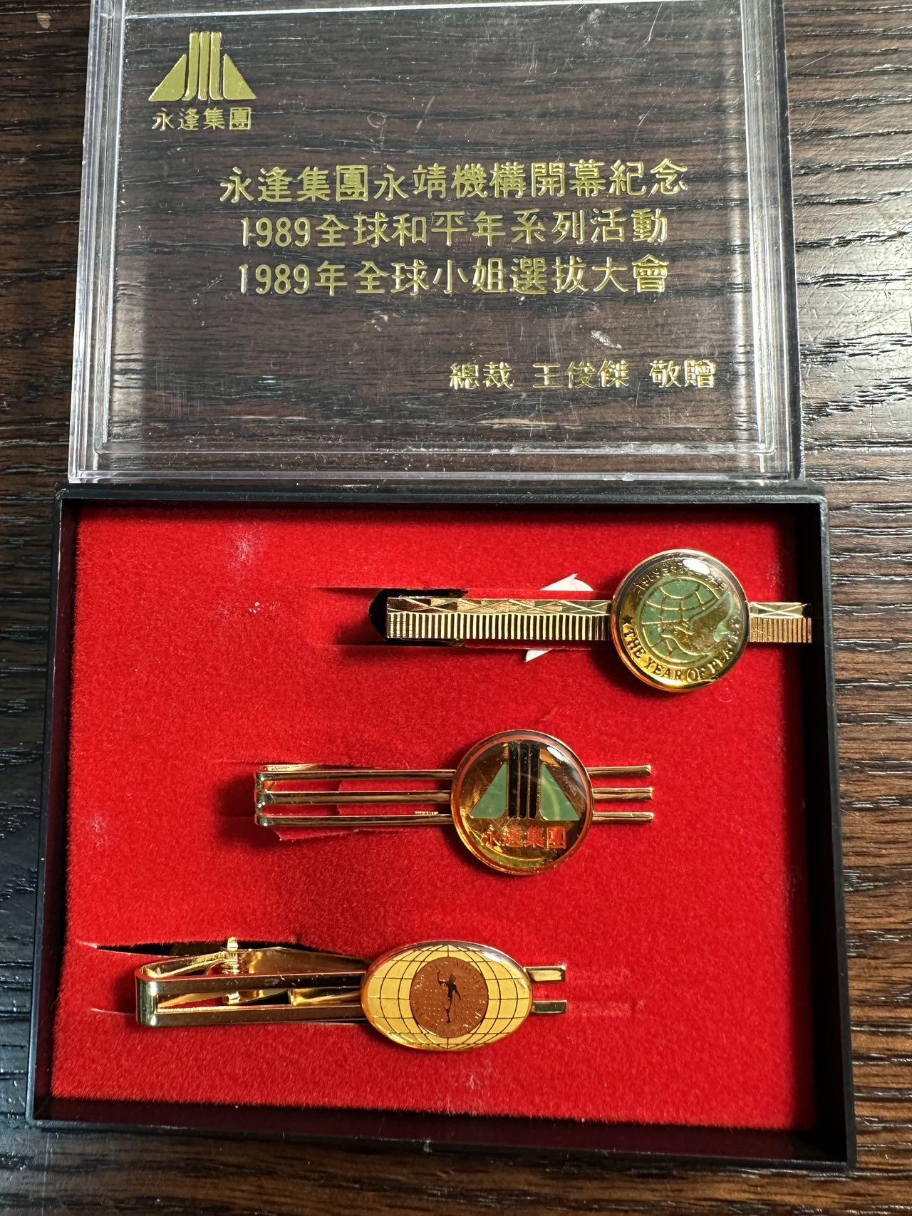 蒂克钱币-第55场 日本章 企业章拍卖