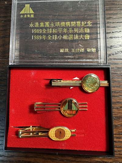 蒂克钱币-第55场 日本章 企业章拍卖 - 全球小姐选拔大会领带夹 