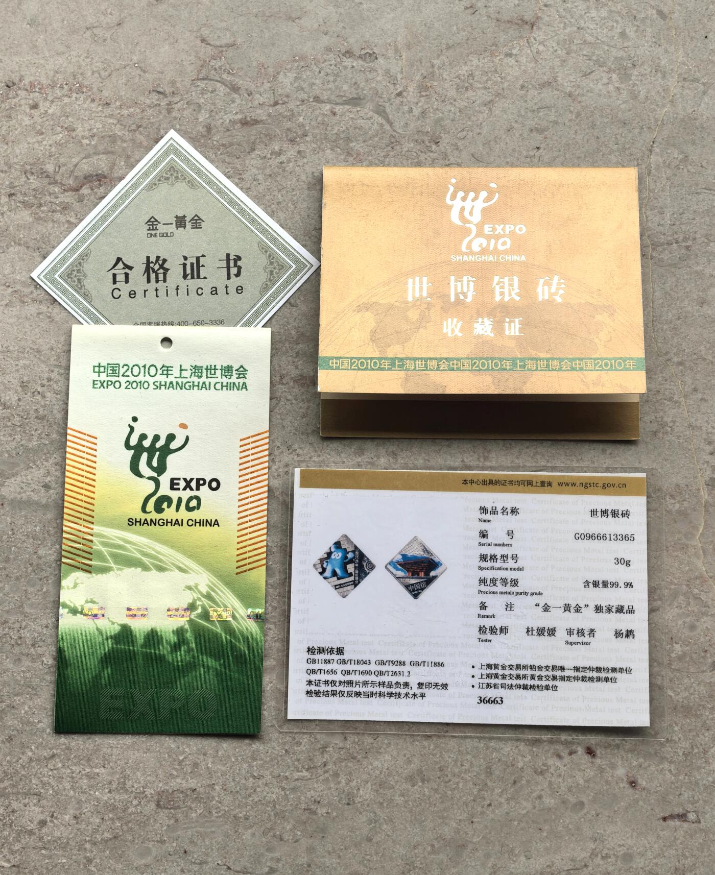 博洋堂世界钱币拍卖第158期（全场包邮）