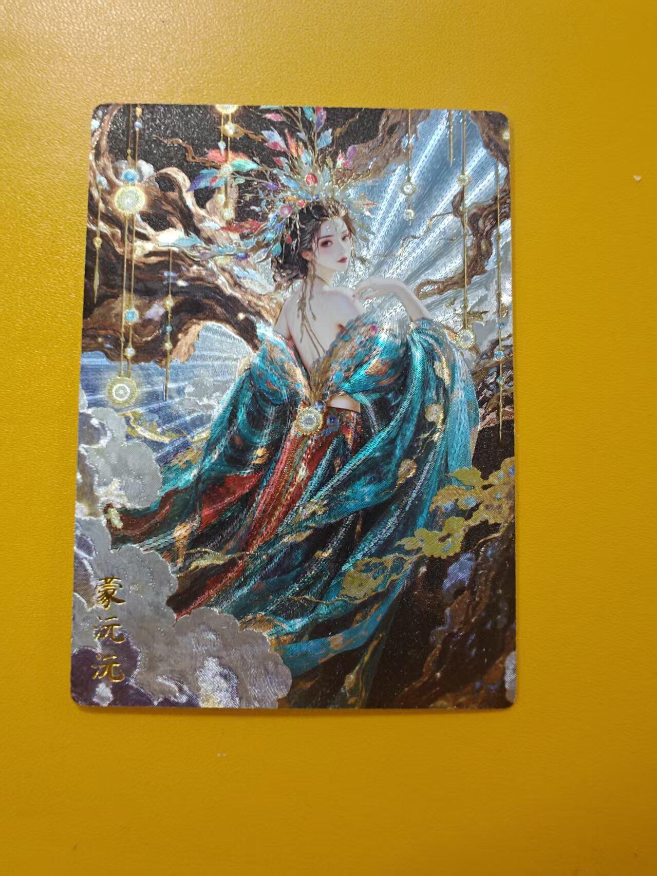 寸草不生拍卖第十八期  周三截拍  奇点卡牌 原创 蒙沅沅 精美