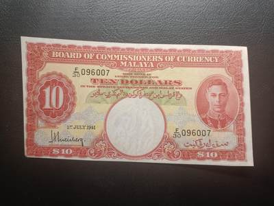2026一月第四期，总214期 - 英属马来亚1941版10元AUNC有裁切，乔治六世国王和各构成邦徽章，少见中高面值品种