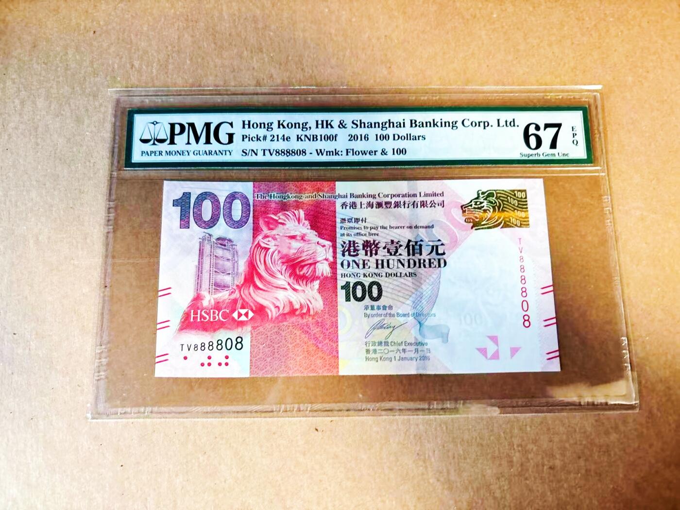 【Blue Auction】世界纸币精拍第778期——18级TOP拍卖/信誉/品质/专业/高效💫