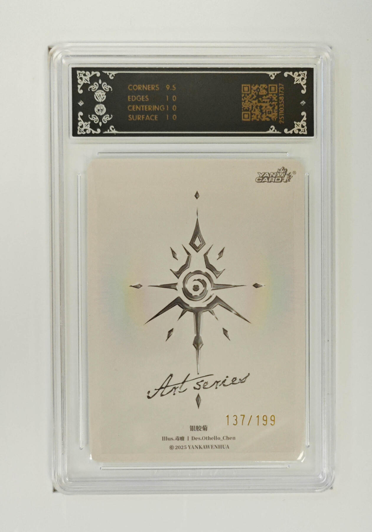 阳大大卡牌拍卖第95期（持续收拍品，周五晚上九点截拍，进群福利早知道） 【限编10P】焱卡文化 Art系列×毒瘤 银胶菊 限编137/199