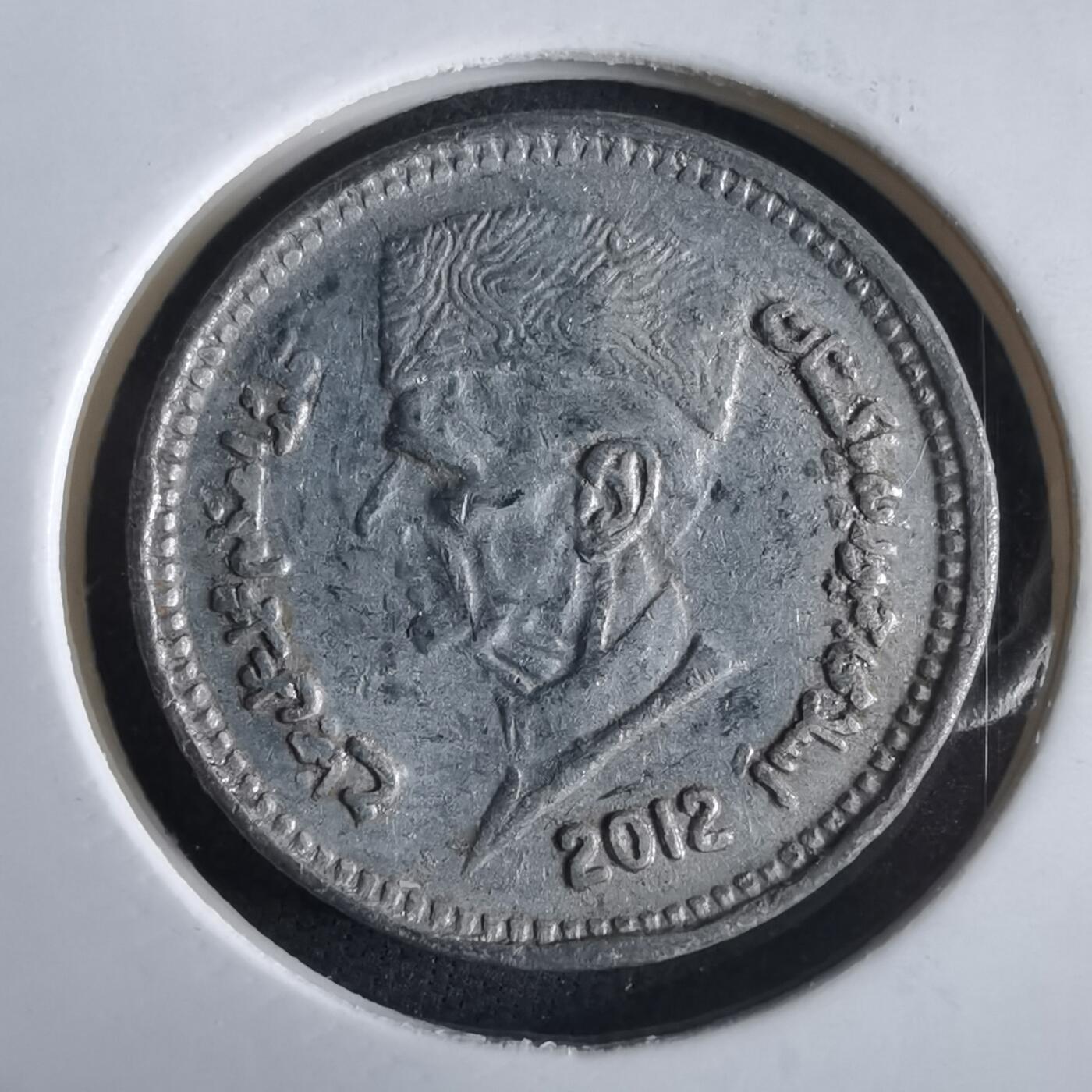 沼泽如烟--第969场 巴基斯坦2012年1卢比