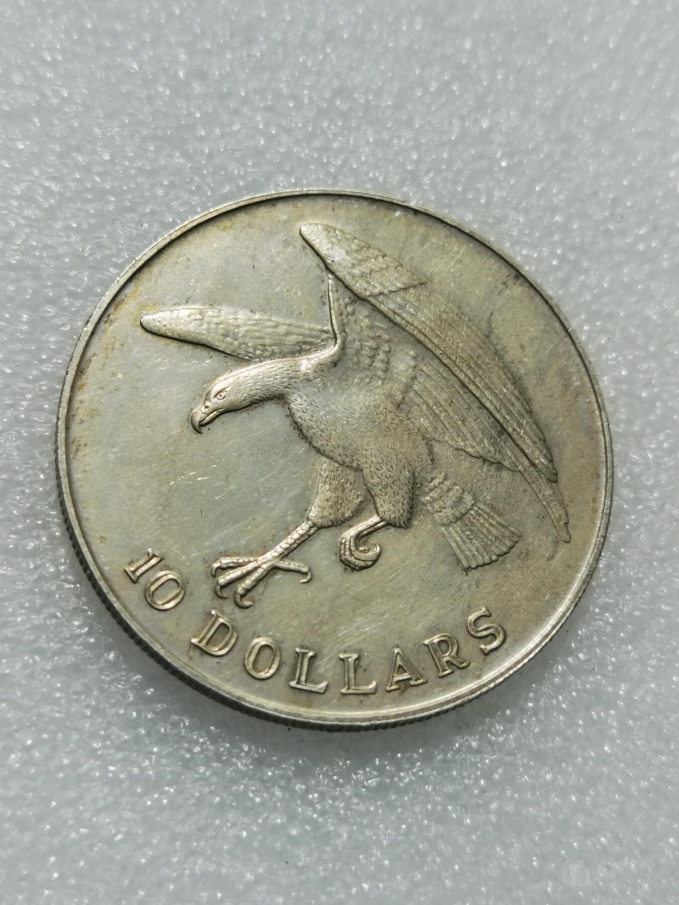 天下钱庄专场欢迎参拍 1972新加坡海鹰10元银币