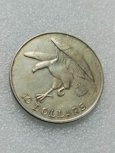 天下钱庄专场欢迎参拍 - 1972新加坡海鹰10元银币