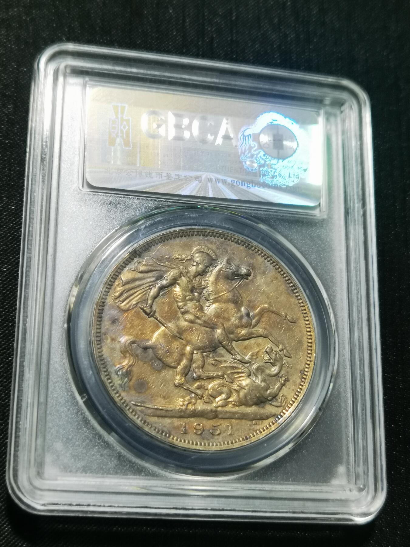 天下钱庄专场欢迎参拍 英国乔治六世马剑镍币