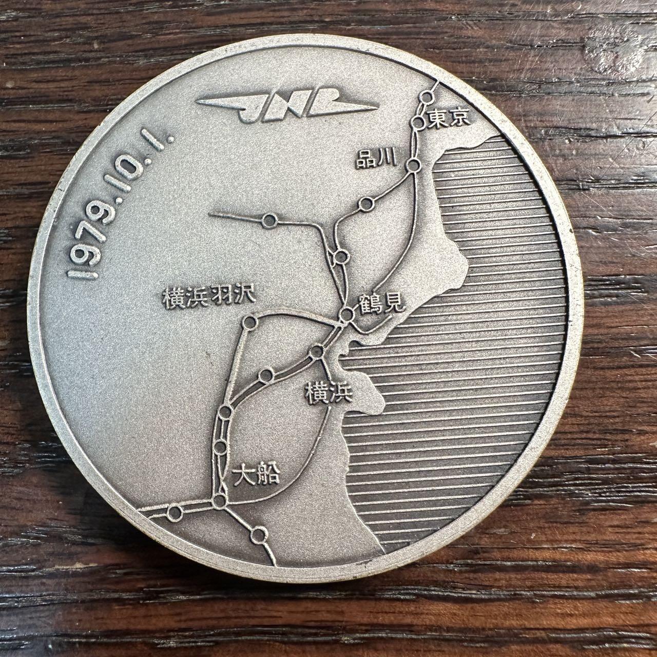 蒂克钱币-第55场 日本章 企业章拍卖