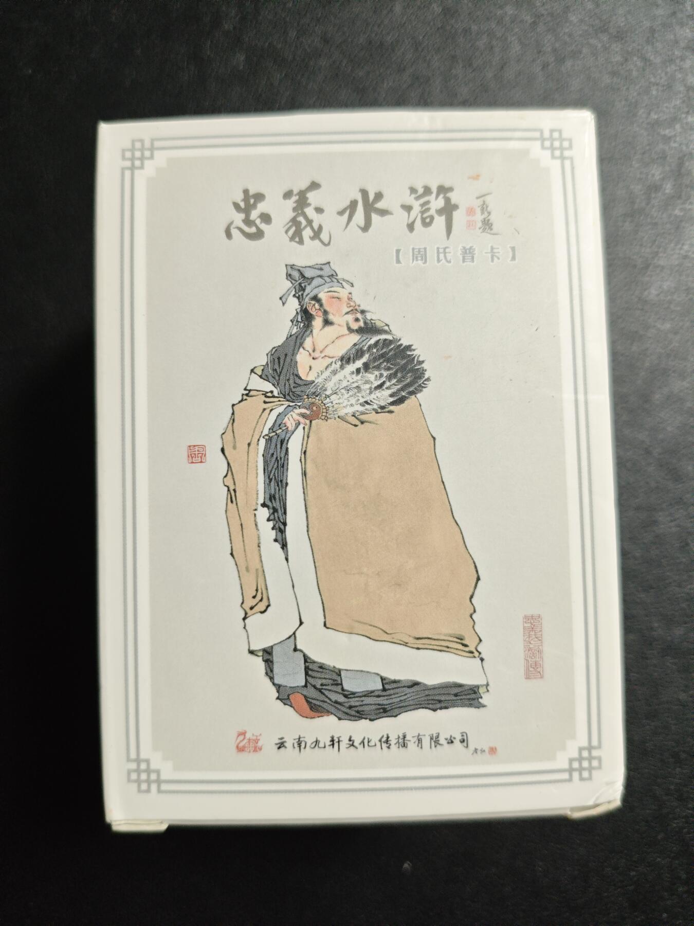 天玑星卡拍第164期《1.22周四截拍》持续收拍收评中 满赠卡需备注