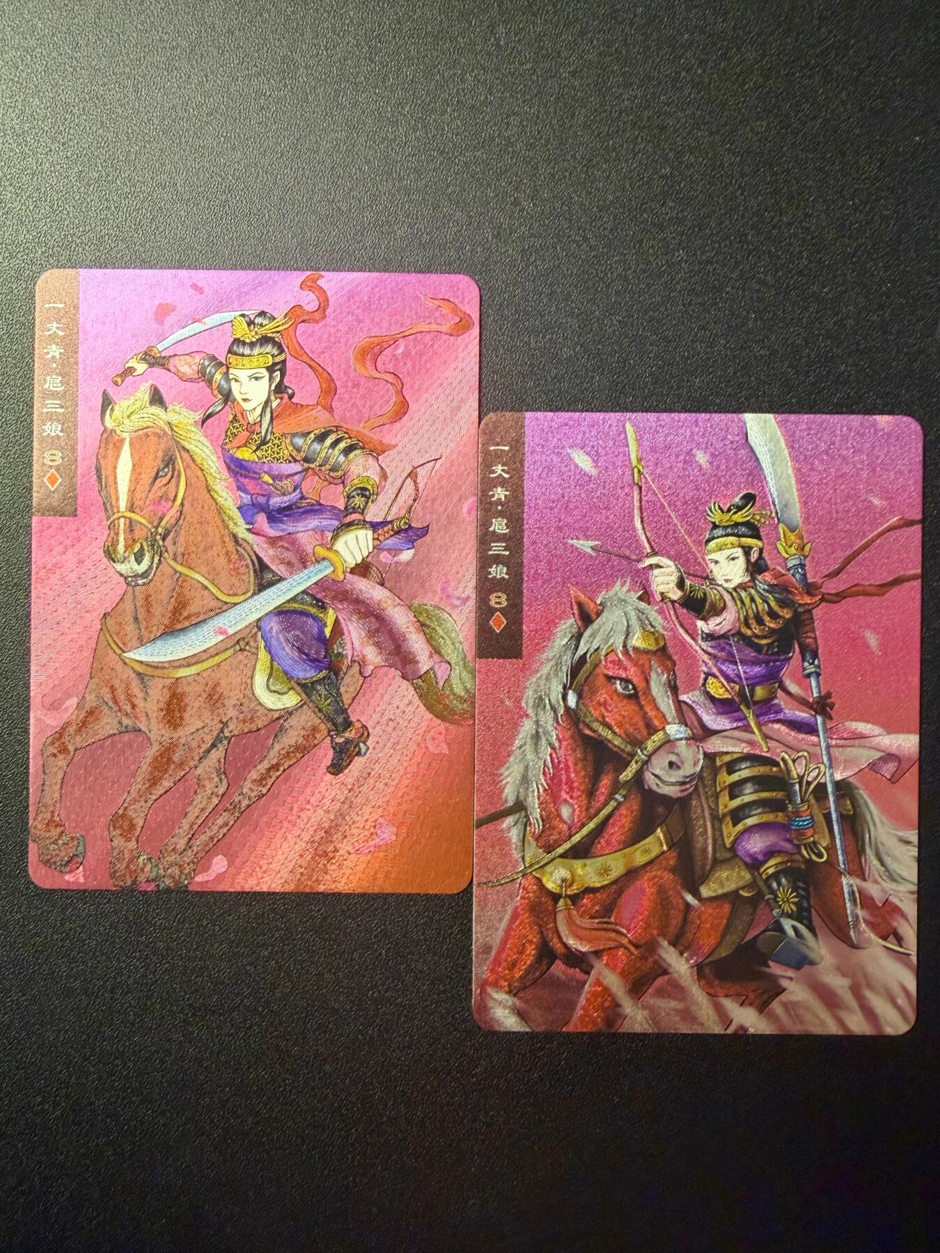 NO.22 好又多金牌大场，年前倒数第3期！每周一站式配齐，方便凑单！（周6晚9点截拍，卖家送拍0抽成！） 百里卡片 新英雄水浒传 扈三娘 粗闪一对