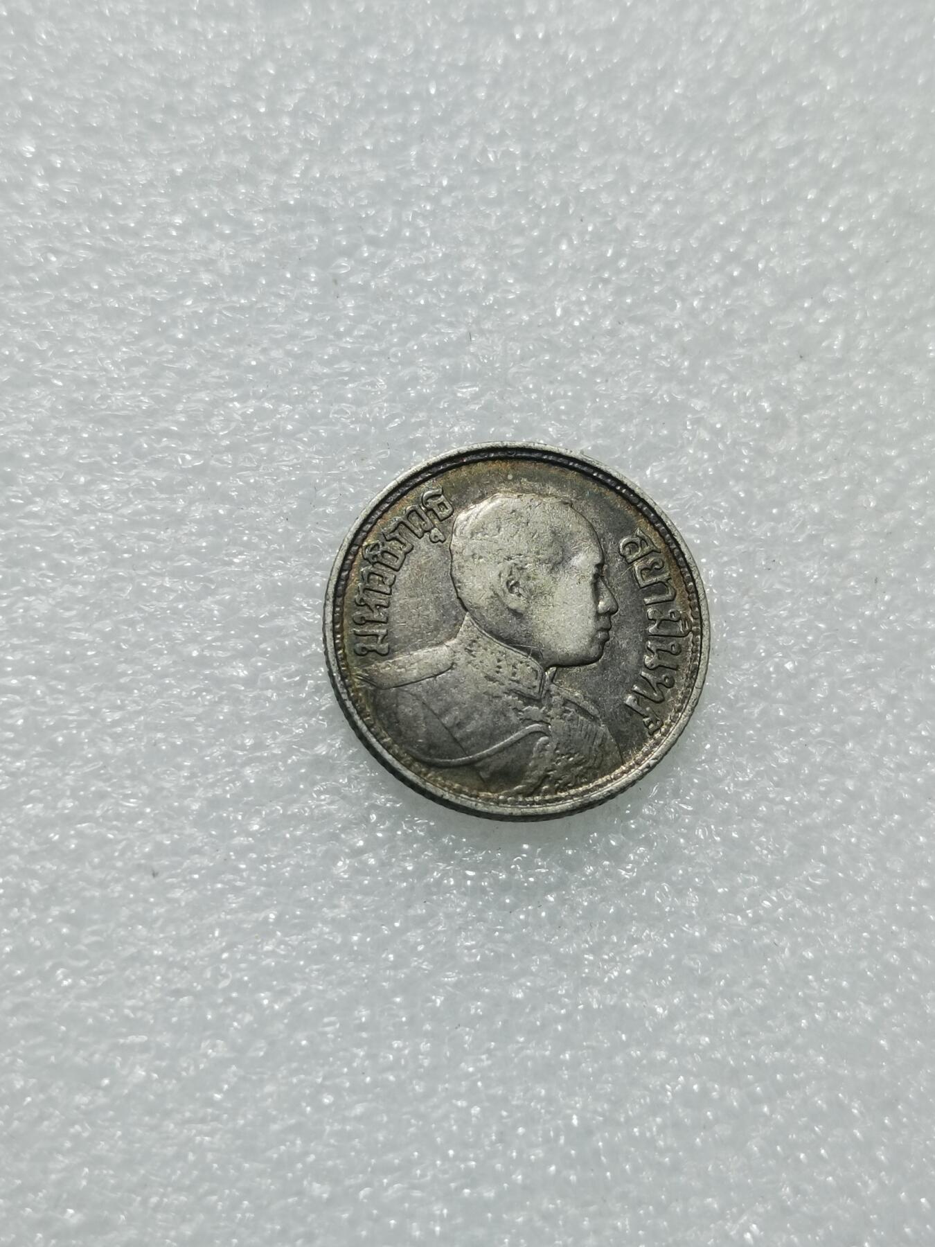 天下钱庄专场欢迎参拍 泰国大象四分之一泰铢银币