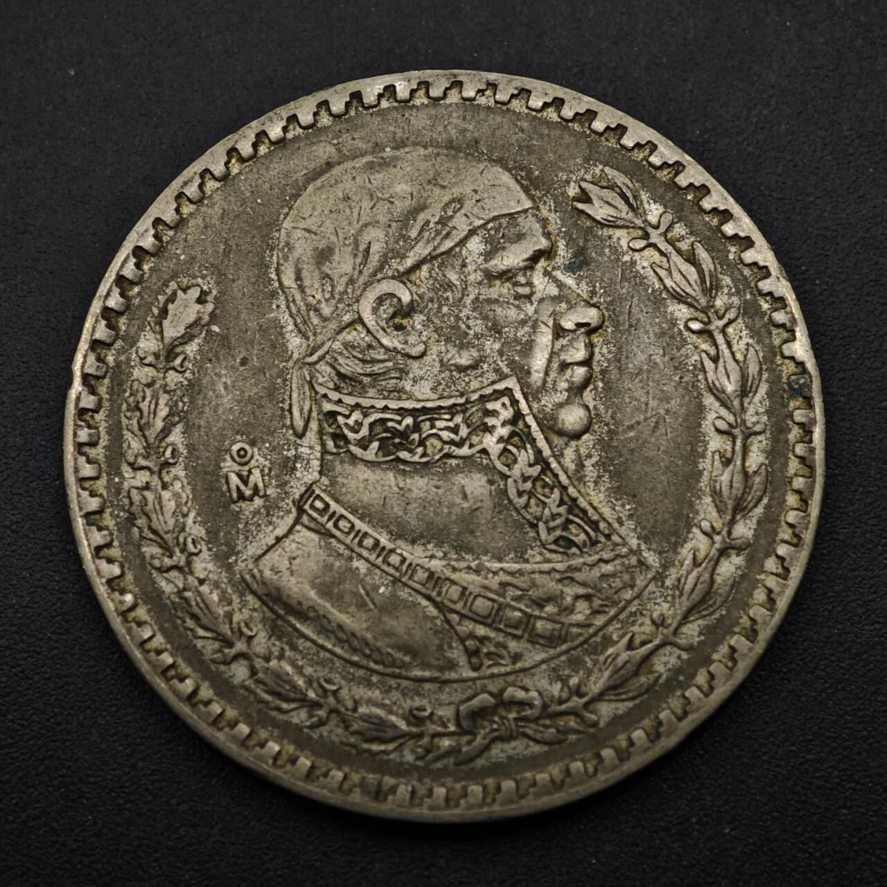 【淘币小摊】实时拍第八百五十三拍   散币银币场   满百包邮可预留二周 每周一统一发货   墨西哥1958年一比索低银币