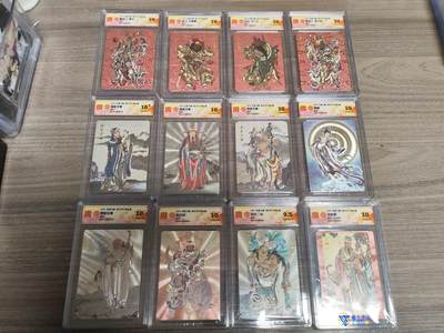 阳大大卡牌拍卖第95期（持续收拍品，周五晚上九点截拍，进群福利早知道） - 【10P全套】百里卡牌 李云中门神礼盒 全套评级12张 包含11张10P