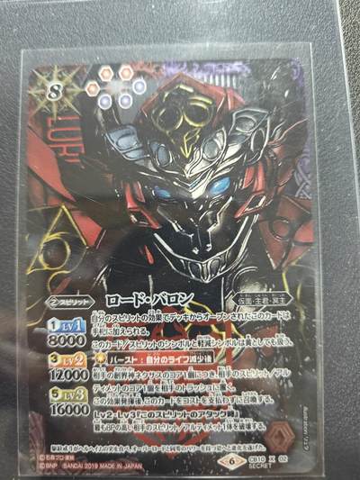 天玑星卡拍第164期《1.22周四截拍》持续收拍收评中 满赠卡需备注 - 万代 战斗之魂 假面骑士 巴隆 异画大头