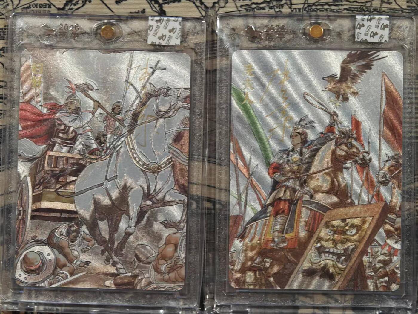 春节前倒数第三场！！龙虎卡牌-七三场（满200元包邮，无佣金，每周六结拍，欢迎送拍） 【亲签】粗闪官封砖2张 超吉梦 张导 - 冼夫人&妇好