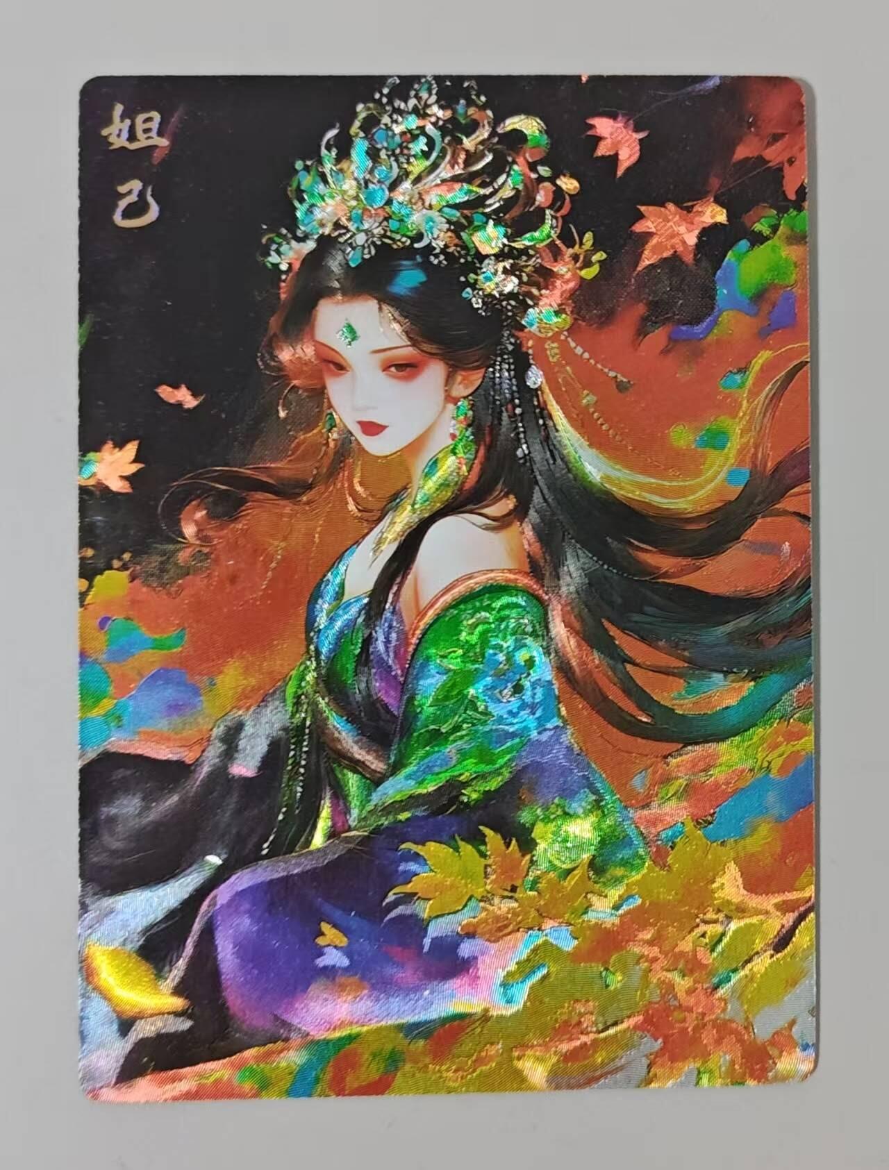 春节前倒数第三场！！龙虎卡牌-七三场（满200元包邮，无佣金，每周六结拍，欢迎送拍） 粗闪卡 奇点 妲己 (绿衣)