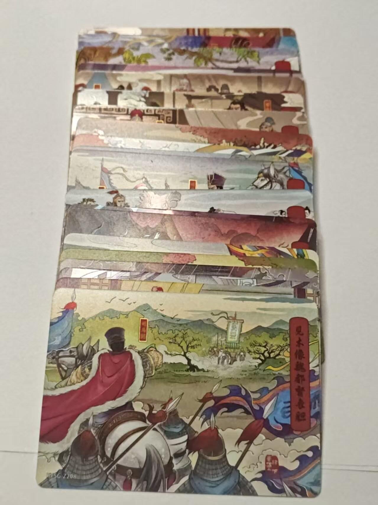 春节前倒数第三场！！龙虎卡牌-七三场（满200元包邮，无佣金，每周六结拍，欢迎送拍） 26张全  卡游三国第八弹 章回卡 一套