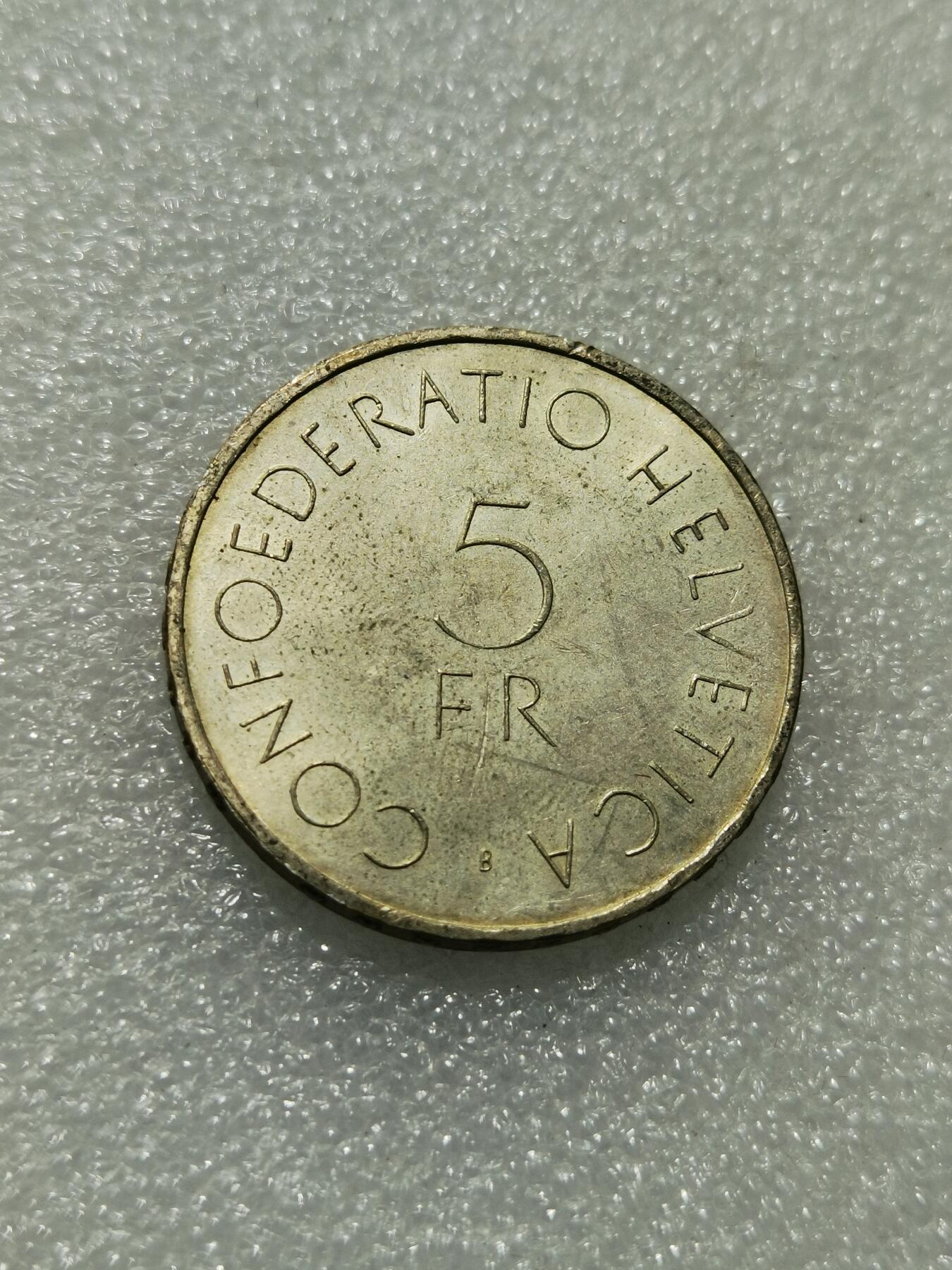 天下钱庄专场欢迎参拍 1963瑞士5法郎银币