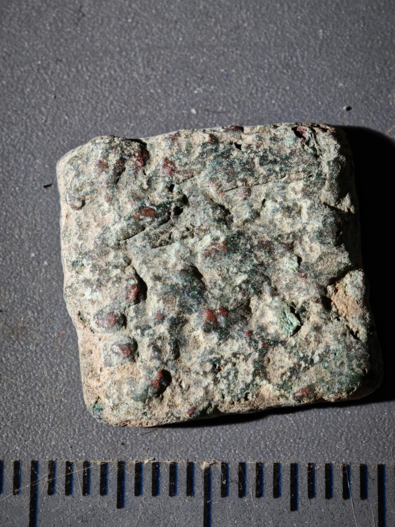 110期新疆红钱粟特钱币丝路钱币专场 B丝路铜币