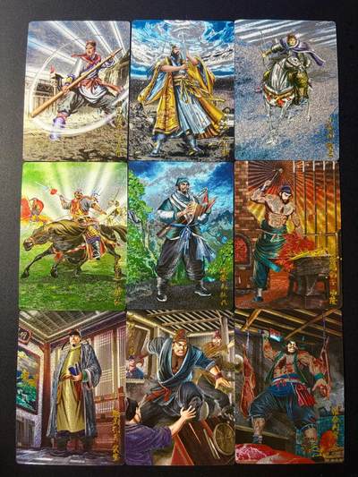 NO.22 好又多金牌大场，年前倒数第3期！每周一站式配齐，方便凑单！（周6晚9点截拍，卖家送拍0抽成！） - 奇点 原创 民工水浒 第10弹 粗闪9张