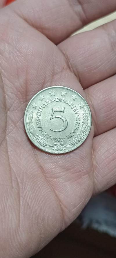 万国钱币阁第八场 - 南斯拉夫5第纳尔