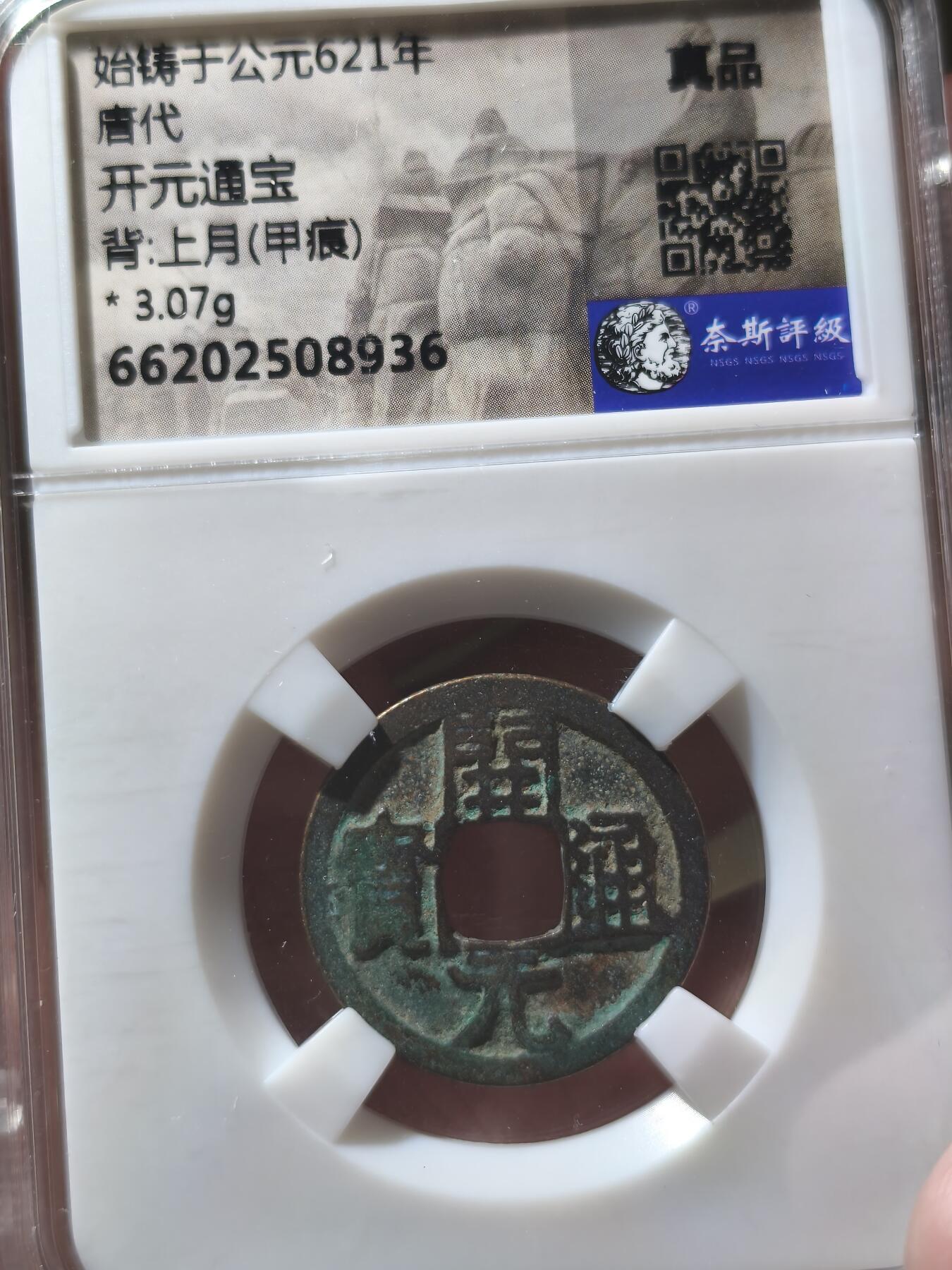 星盘开元福利专场，不直播纯纯放福利（没佣金）