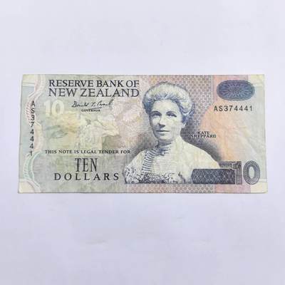 各国外币第109期 - 新西兰10元
