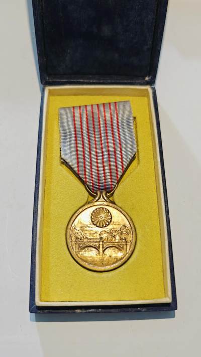 东亚勋章徽章主题拍卖6 - 纪元两千六百年祝典纪念